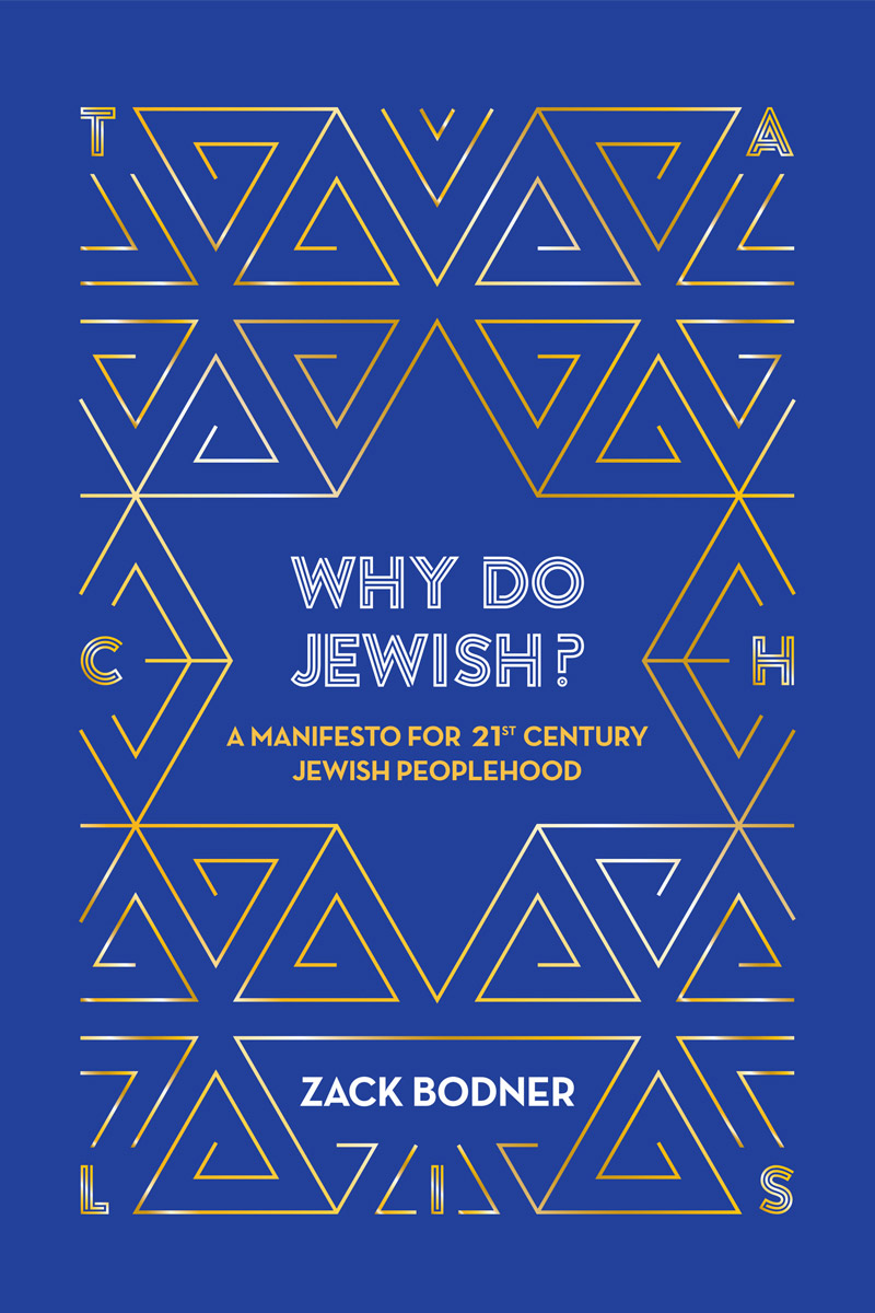 Book cover - Why Do Jewish